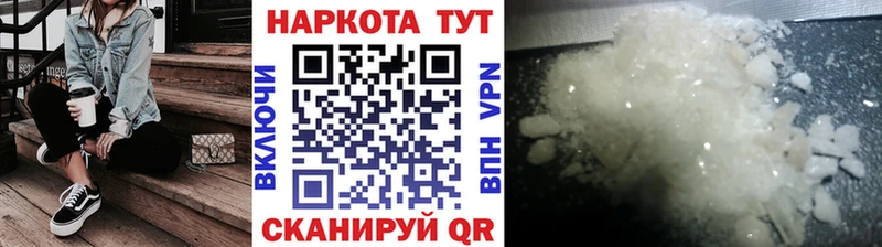 Наркотические вещества Лобня COCAIN  Меф мяу мяу  ГАШ  А ПВП  АМФ  Бошки Шишки 