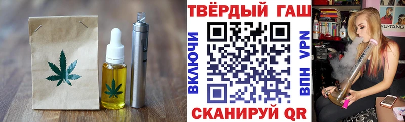 Печенье с ТГК конопля  мориарти клад  Лобня 