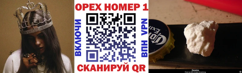 COCAIN Перу Лобня
