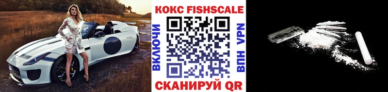Кокаин 99%  где можно купить   Лобня 