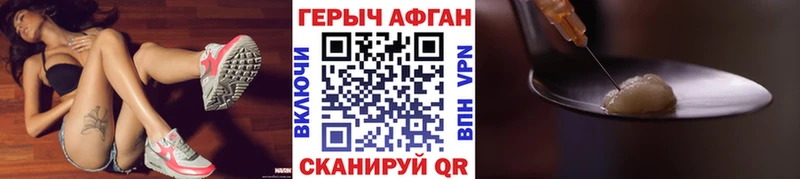 ГЕРОИН гречка  Лобня 