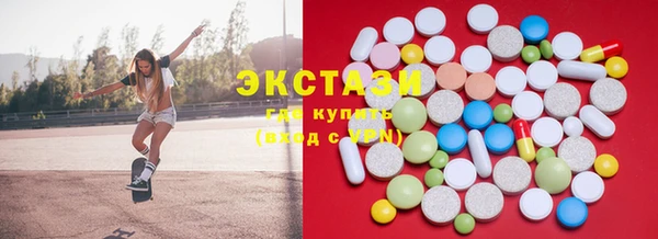 мдпв Балахна