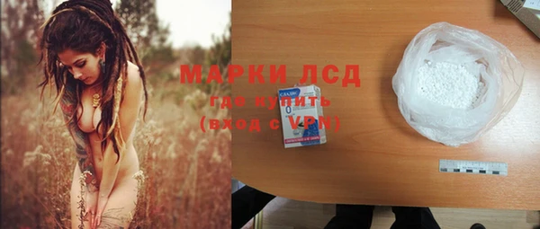 марки lsd Армянск