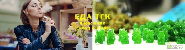 стафф Балабаново