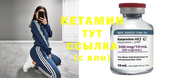 стафф Балабаново