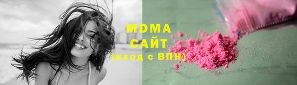 марки lsd Армянск