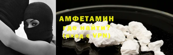 скорость mdpv Арсеньев
