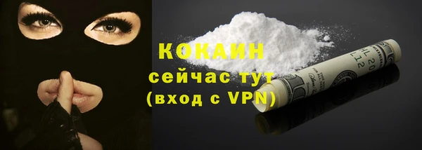 скорость mdpv Арсеньев