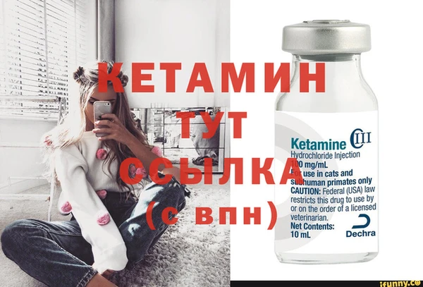 стафф Балабаново