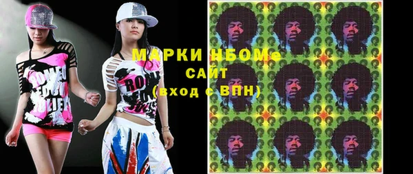 мдпв Балахна
