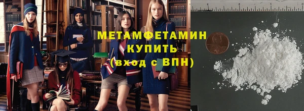 твердый Баксан