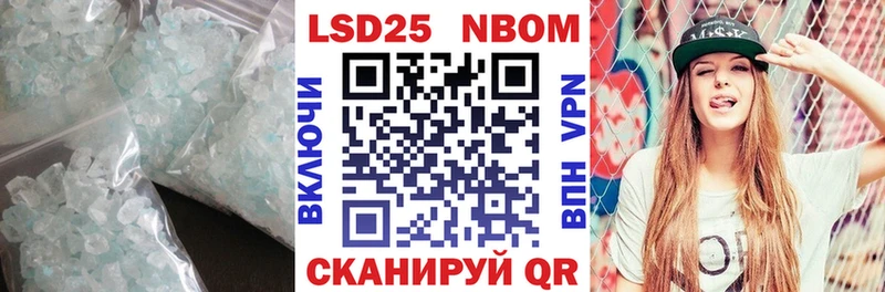 Лсд 25 экстази кислота  площадка телеграм  Лобня 