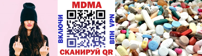 МДМА молли Лобня