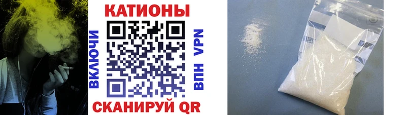 Мефедрон 4 MMC  Лобня 