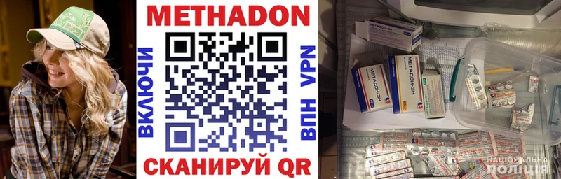 MEGA ТОР  Лобня  Метадон methadone 