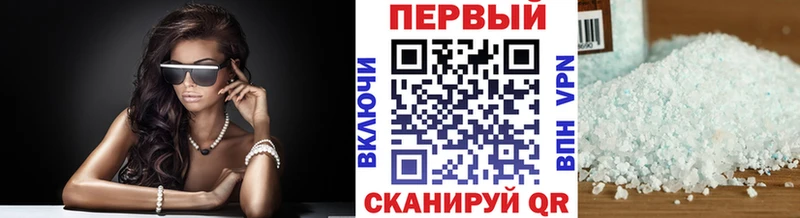МЕТАМФЕТАМИН мет  ОМГ ОМГ как войти  Лобня 