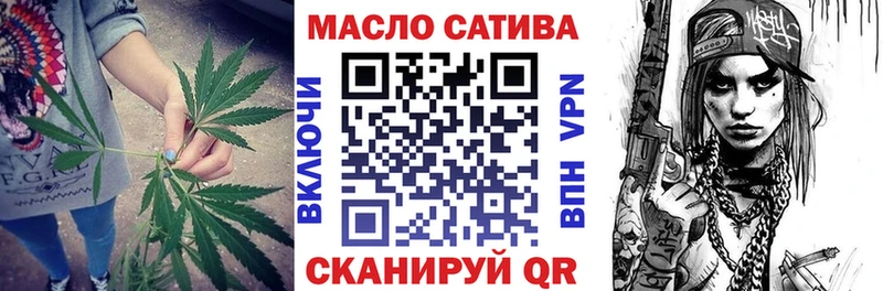 купить закладку  маркетплейс как зайти  ТГК жижа  Лобня 