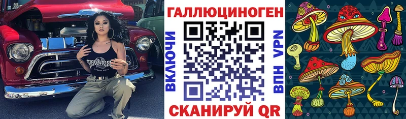 Галлюциногенные грибы ЛСД  Лобня 